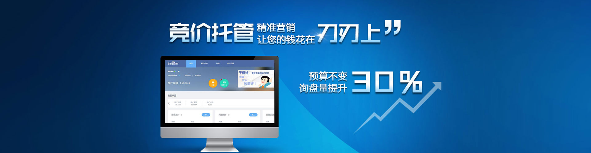 承德知乎信息流